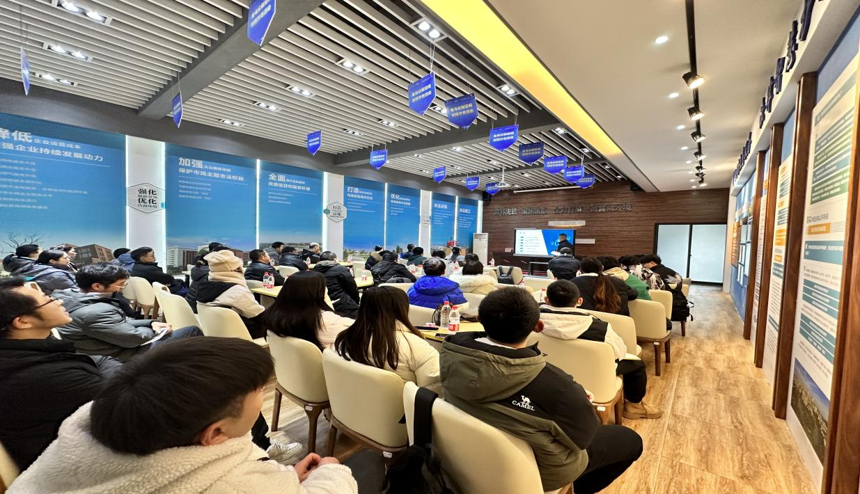 成都新邑航科技有限公司 2023年度年終總結會議
