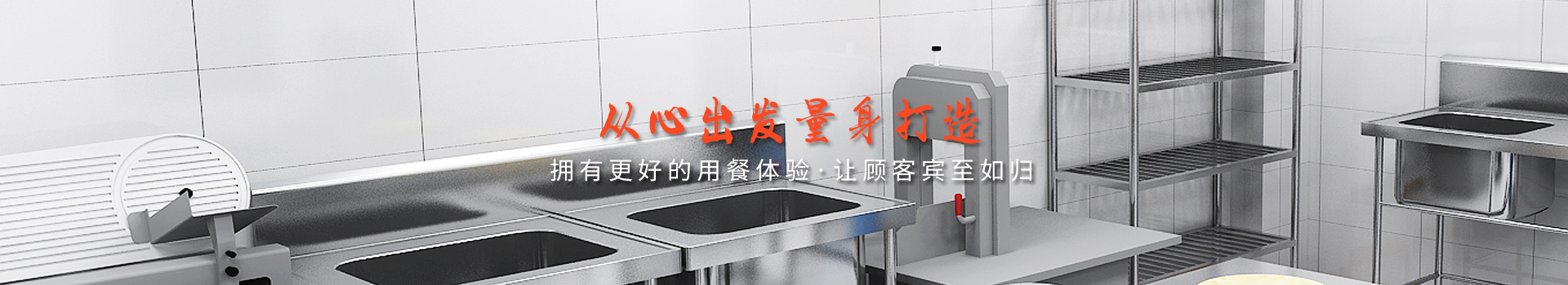 新邑航，上門勘測(cè)，量身設(shè)計(jì)